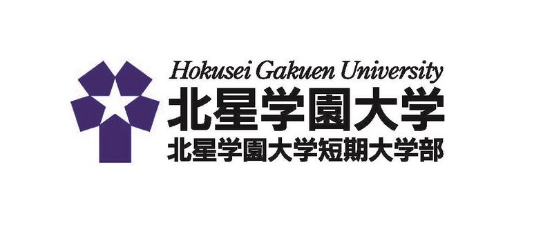 ファイル:稚内北星学園短期大学 ロゴ.jpg