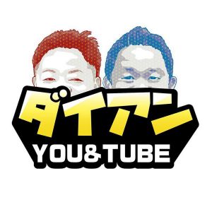 ダイアン公式チャンネル.jpg