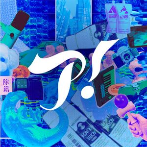 アートゥーン!.jpg