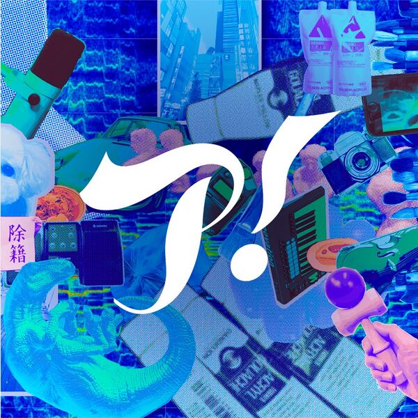 ファイル:アートゥーン!.jpg