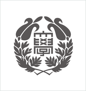 信州大学 ロゴ.jpg