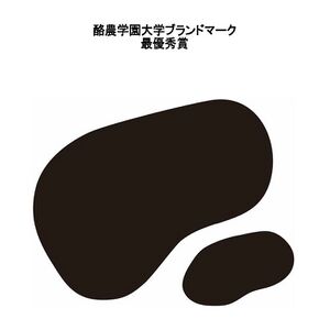 酪農学園大学 ロゴ.jpg