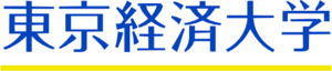 東京経済大学 ロゴ.jpg