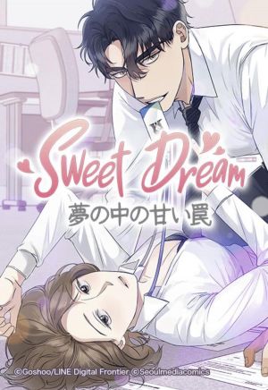 Sweet Dream～夢の中の甘い罠.jpg