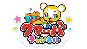 クマーバチャンネル.jpg