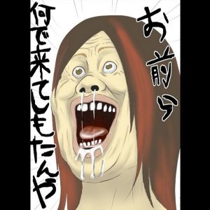 メガテラゼロ.jpg