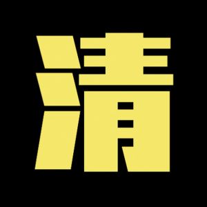 清ちゃんスポーツ.jpg