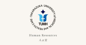 宝塚医療大学 ロゴ.jpg