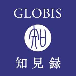 GLOBIS知見録.jpg