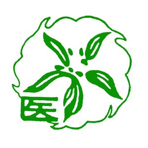和歌山県立医科大学 ロゴ.jpg