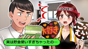 日刊ラインストーリー.jpg