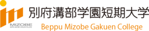 別府溝部学園短期大学 ロゴ.jpg
