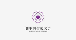 和歌山信愛大学 ロゴ.jpg