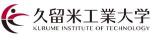 久留米工業大学 ロゴ.jpg