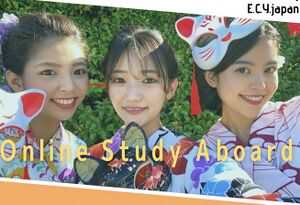 E.C.Y.japan.jpg