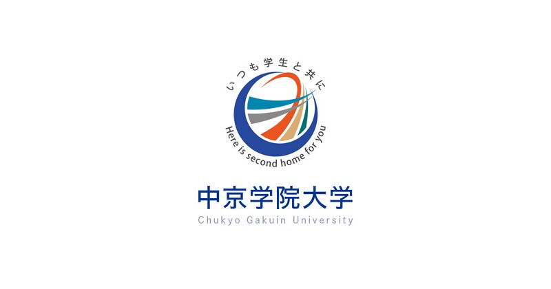 ファイル:中京短期大学 ロゴ.jpg