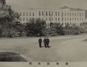 京成帝国大学 ロゴ.jpg