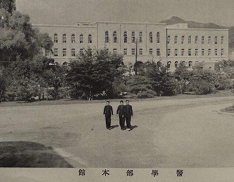 ファイル:京成帝国大学 ロゴ.jpg
