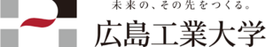 広島工業大学 ロゴ.jpg