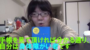 カミサマ play merrily.jpg