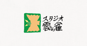 スタジオ雲雀 ロゴ.jpg