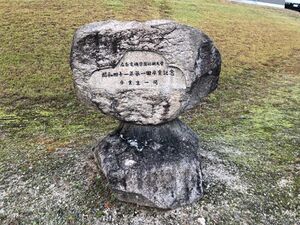 広島国際学院大学自動車短期大学部 ロゴ.jpg
