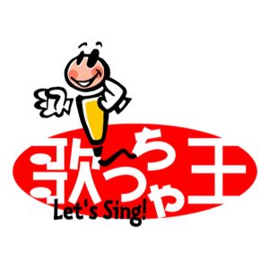 カラオケ歌っちゃ王.jpg