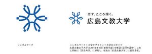 広島文教女子大学短期大学部 ロゴ.jpg