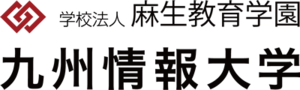 九州情報大学 ロゴ.jpg