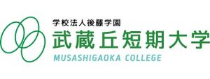 武蔵丘短期大学 ロゴ.jpg