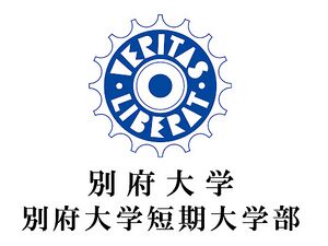 別府大学 ロゴ.jpg