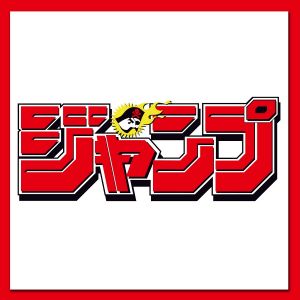 Shonenjump official.jpg