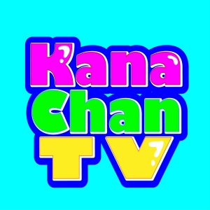 KanaChanTV.jpg