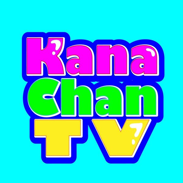 ファイル:KanaChanTV.jpg