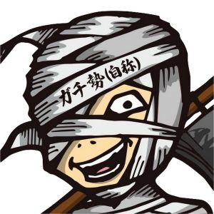 メッス.jpg