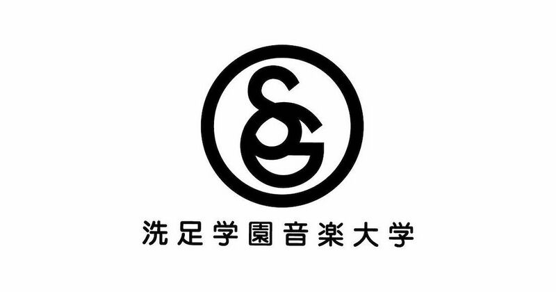 ファイル:洗足学園音楽大学 ロゴ.jpg