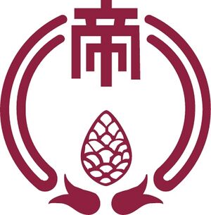 帝塚山学院大学 ロゴ.jpg
