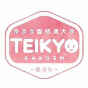 帝京学園短期大学 ロゴ.jpg