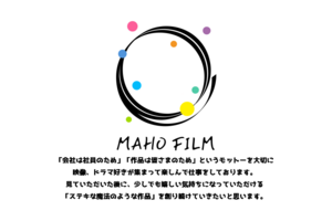 MAHO FILM ロゴ.jpg