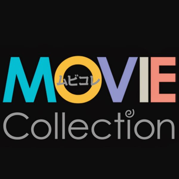 ファイル:Moviecollectionjp.jpg