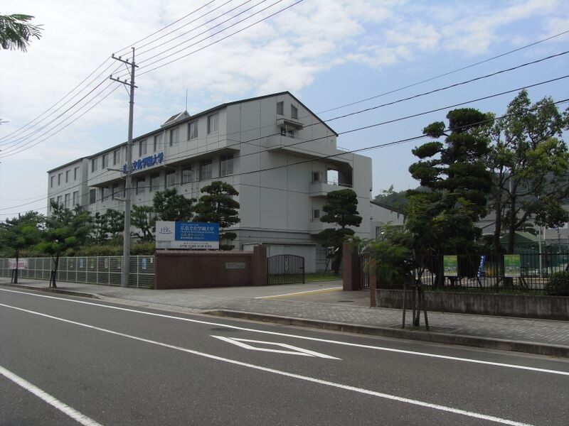 ファイル:広島女子商短期大学 ロゴ.jpg