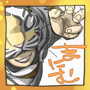 まにむ.jpg