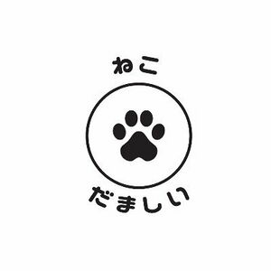 勝鬨スタジオ ロゴ.jpg