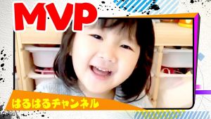 はるはるチャンネル.jpg