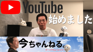 今田耕司 公式 「今ちゃんねる。」.jpg