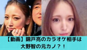 錦戸 亮.jpg