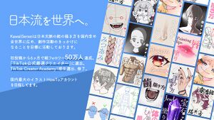 KawaiiSensei jp.jpg