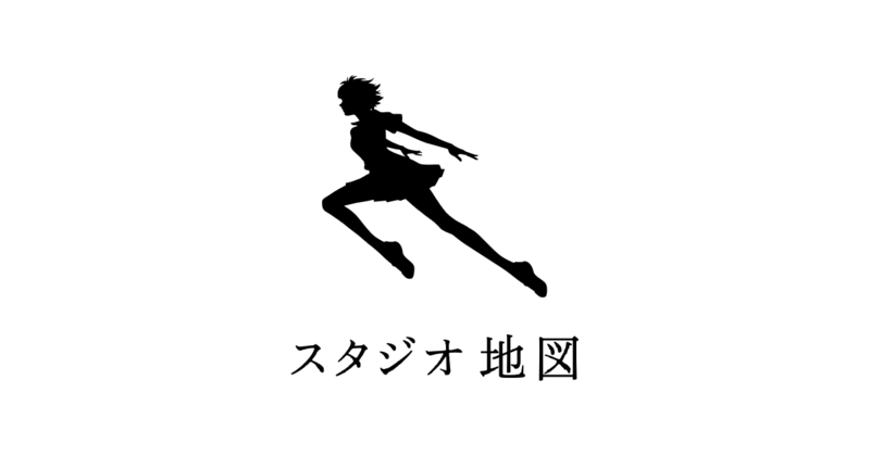 ファイル:スタジオ地図 ロゴ.jpg