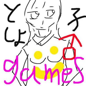 検証 企画 実況としょ子games.jpg