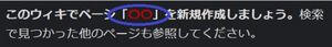 新規作成.jpg